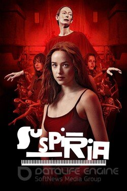 Суспирия (2018) смотреть онлайн 