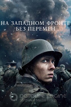 На Западном фронте без перемен (2022) смотреть онлайн 