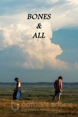 Целиком и полностью (2022) смотреть онлайн 