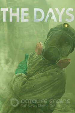 В те дни  Сериал (2023) смотреть онлайн 